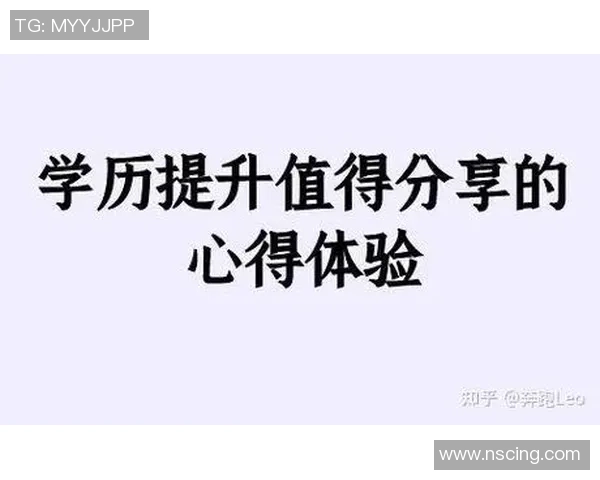 球星足球训练技巧与心得分享 提升个人技术和团队协作能力